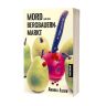 Andrea Illgen: Mord auf dem Bergbauernmarkt